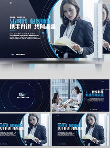 圖片免費下載 信息科技公司素材 信息科技公司模板 千圖網(wǎng)