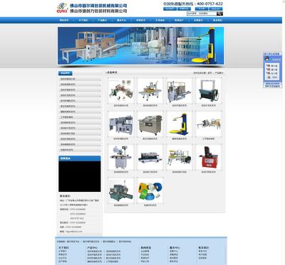 中投盛世信息科技 驅(qū)動(dòng)數(shù)字化轉(zhuǎn)型，賦能企業(yè)未來