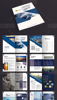 藍色大氣企業形象畫冊設計 專業模板與高清素材全解析