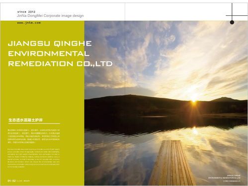 濟南東美企業形象設計的專業圖文制作策略