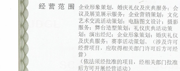 經營范圍包含電腦圖文設計的企業可開具文創類發票的可行性分析