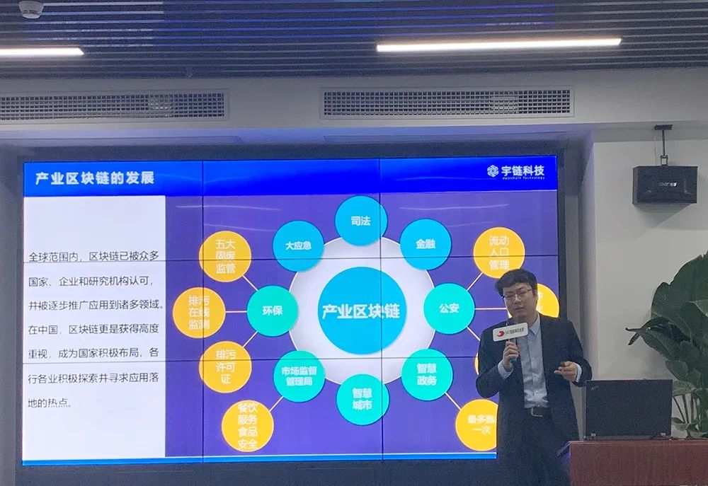 區塊鏈+云科技 融合賦能，驅動企業發展與城市建設的數智化變革